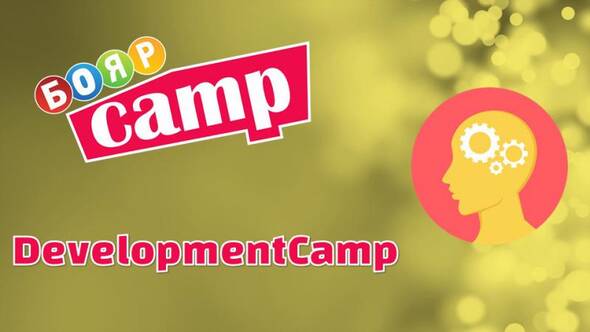 DevelopmentCamp - Міжнародний англомовний табір BoyarCamp17. Yaremche