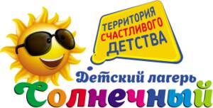 Детский лагерь Солнечный Бердянск