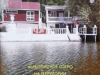 База отдыха Leon Лутковка, Кировоградская область