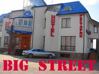 Гостиница Big Street Киев, Киевская область