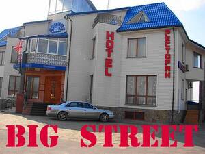 Гостиница Big Street Киев