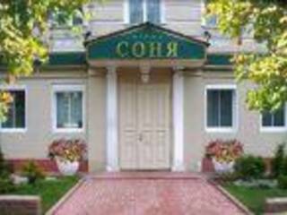Гостиница Соня Киев, Киевская область