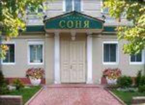 Гостиница Соня Киев