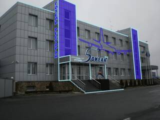 Мини-гостиница 5 ocean Ксаверовка, Киевская область