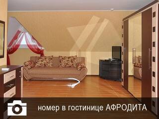 Апартаменты (60м2) www.aphrodite.in.ua
