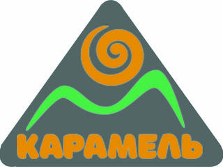 Детский лагерь Тренінговий проект "Карамель". Camp під Києвом 2022 Киев, Киевская область