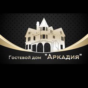 Частный сектор Гостевой дом Аркадия Вилково