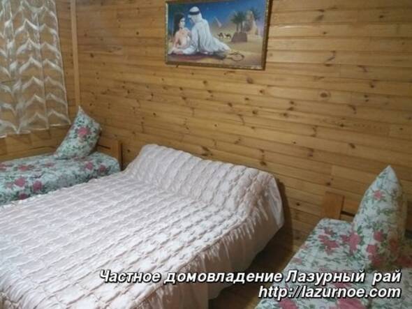 4-х местный домик - Лазурный рай