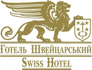 Гостиница отель Швейцарский Львов