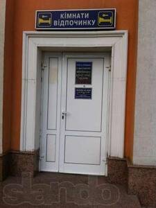 Гостиница Вокзальная Белая Церковь