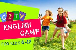 Детский лагерь City English Camp Николаев
