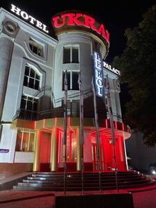 Гостиница Hotel Palace Ukraine Николаев