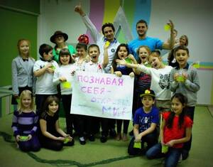 Детский лагерь Детский клуб ТаРаРам! Киев
