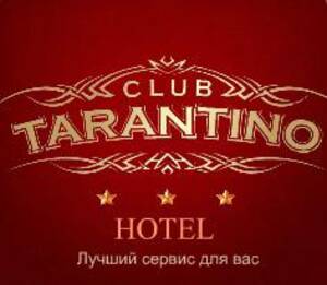 Мини-гостиница Тарантино Севастополь