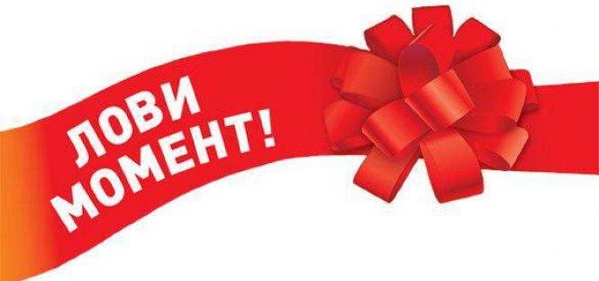 В Вернигоре Акция! 850 грн/сутки для ДВОИХ