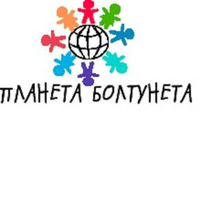 Детский лагерь Детский проектный Лагерь "Planeta Boltyneta" (под Киевом) Севериновка