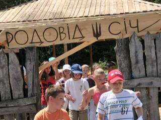 Детский лагерь РОДОВІД січ Киев, Киевская область