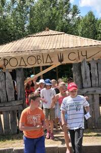 Детский лагерь РОДОВІД січ Киев